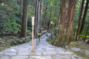 sekaiisan